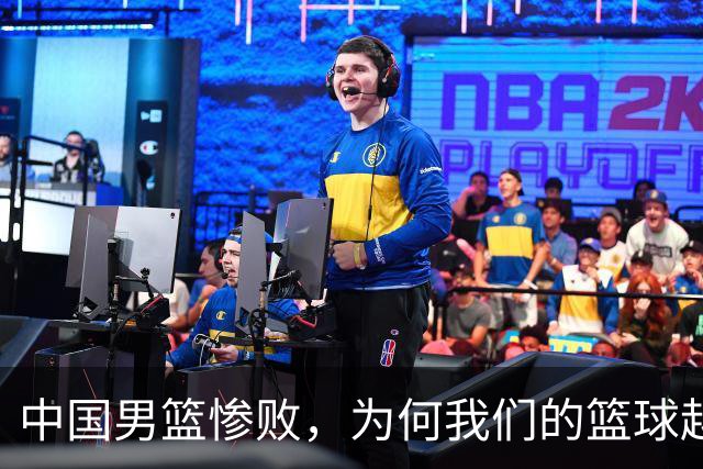 中国男篮惨败，为何我们的篮球越来越差？被人吊打？