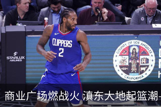 商业广场燃战火 滇东大地起篮潮—2026FIBAOpen3x3曲靖富源站落幕