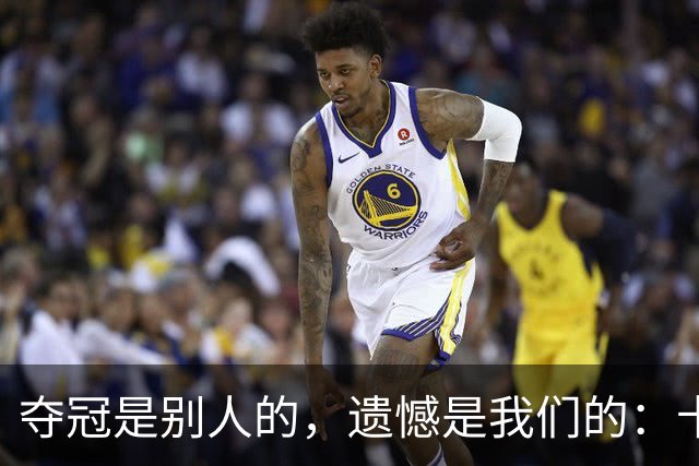 夺冠是别人的，遗憾是我们的：卡塔尔世界杯众生相