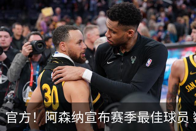 官方！阿森纳宣布赛季最佳球员 数据爆表赖斯喜蝉联