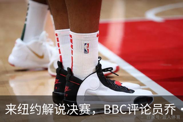 来纽约解说决赛，BBC评论员乔·哈特先被暴雨浇透，赤脚行走