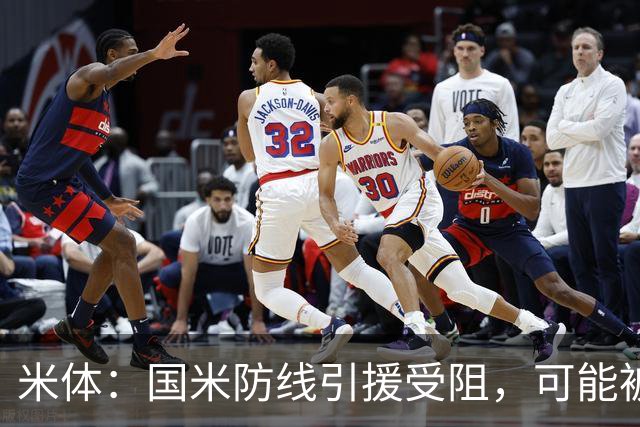 米体：国米防线引援受阻，可能被迫留用帕瓦尔