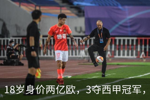 18岁身价两亿欧，3夺西甲冠军，世界杯已进首球，他能超越梅西吗